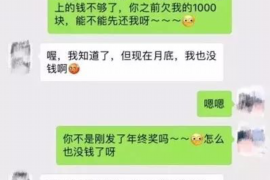 如何讨要被骗的jia盟费用